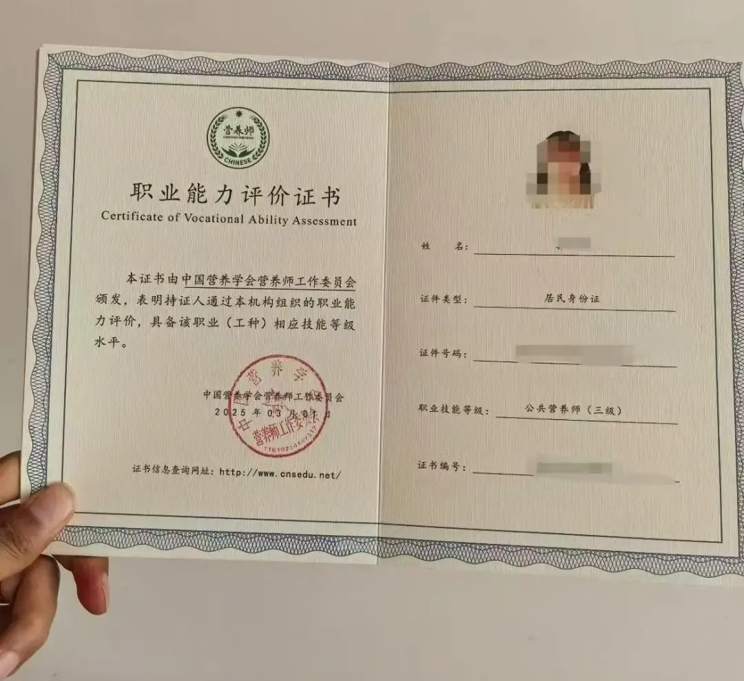 哪个公共营养师培训机构通过率高