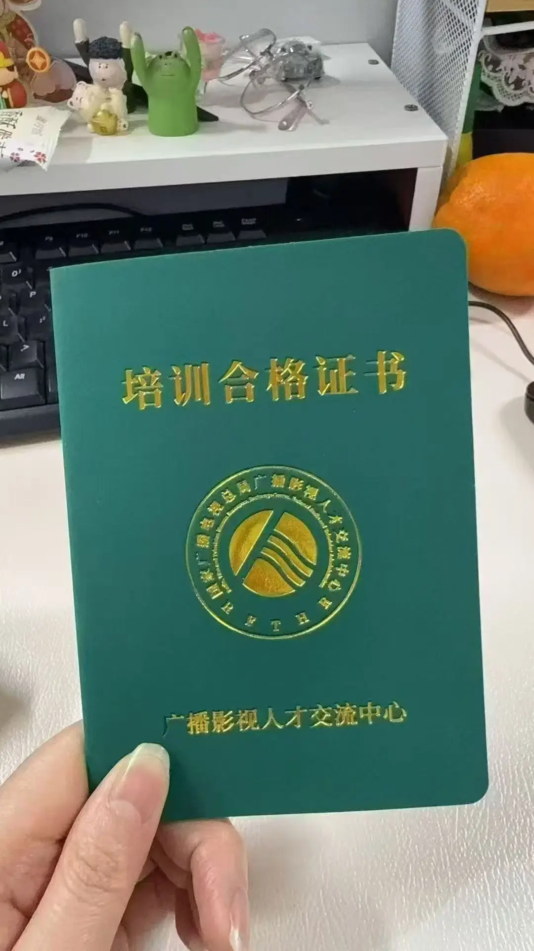 什么是全媒体运营师证书报考机构？
