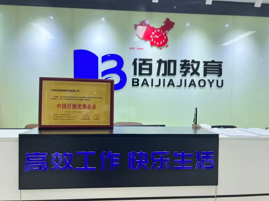 学思教育解读光伏运维工程师证书报考机构可以代办报名吗？2026报考条件与避坑指南