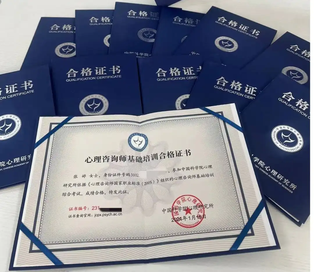 学思教育：2026考心理咨询师要什么学历？大龄转行3大避坑指南