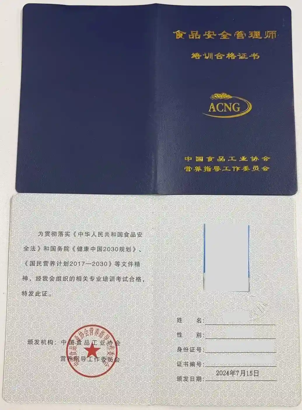 食品安全员证书怎么考？考试时间如何安排？学思教育王老师为你解答报考全流程