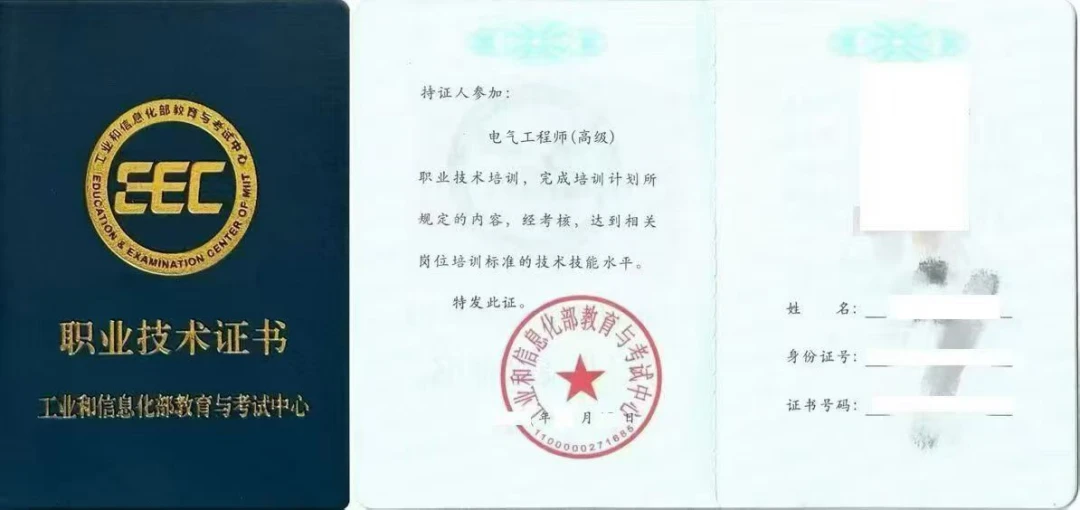 电气工程师考试科目有哪些？学思教育王老师：90%考生栽在这科