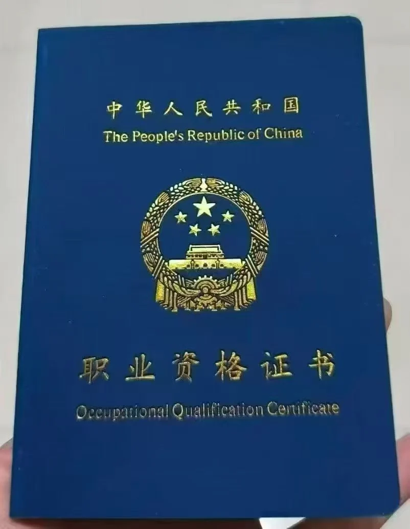 零基础考消防设施操作员证书？学思教育王老师详解报考条件与避坑指南